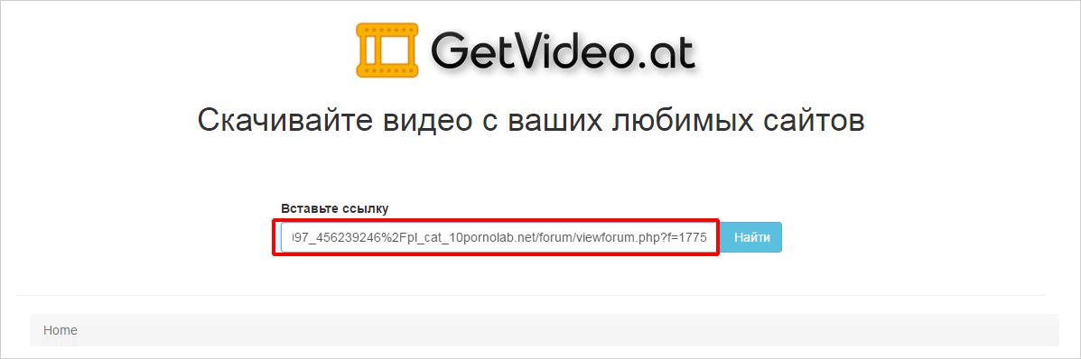FAQ GetVideo at How to download a video from Vk com. 